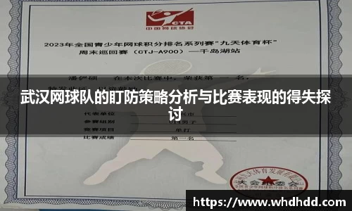 悟空体育官网
