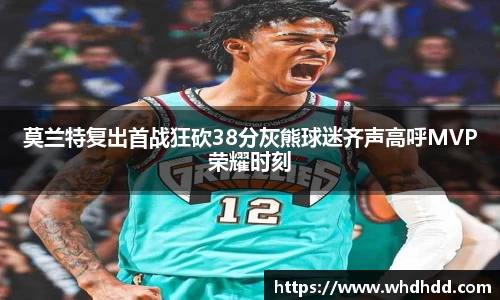 悟空体育官网