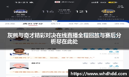 悟空体育平台