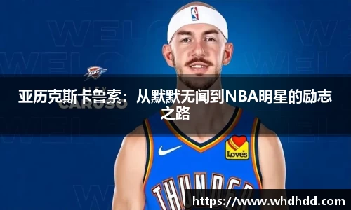 悟空体育官网
